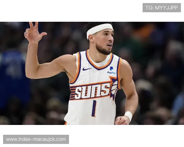 独行侠布克三分命中率39.2%，造犯规成功率高